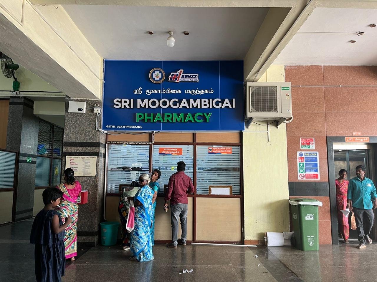 Sathyam signage project